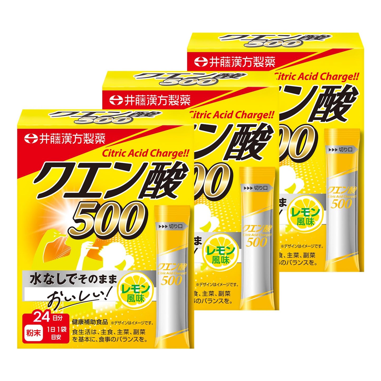 井藤漢方製薬 クエン酸 500 スティック 約24日分 2gX24袋 クエン酸食用 レモン風味 クエン酸サプリメント×2個