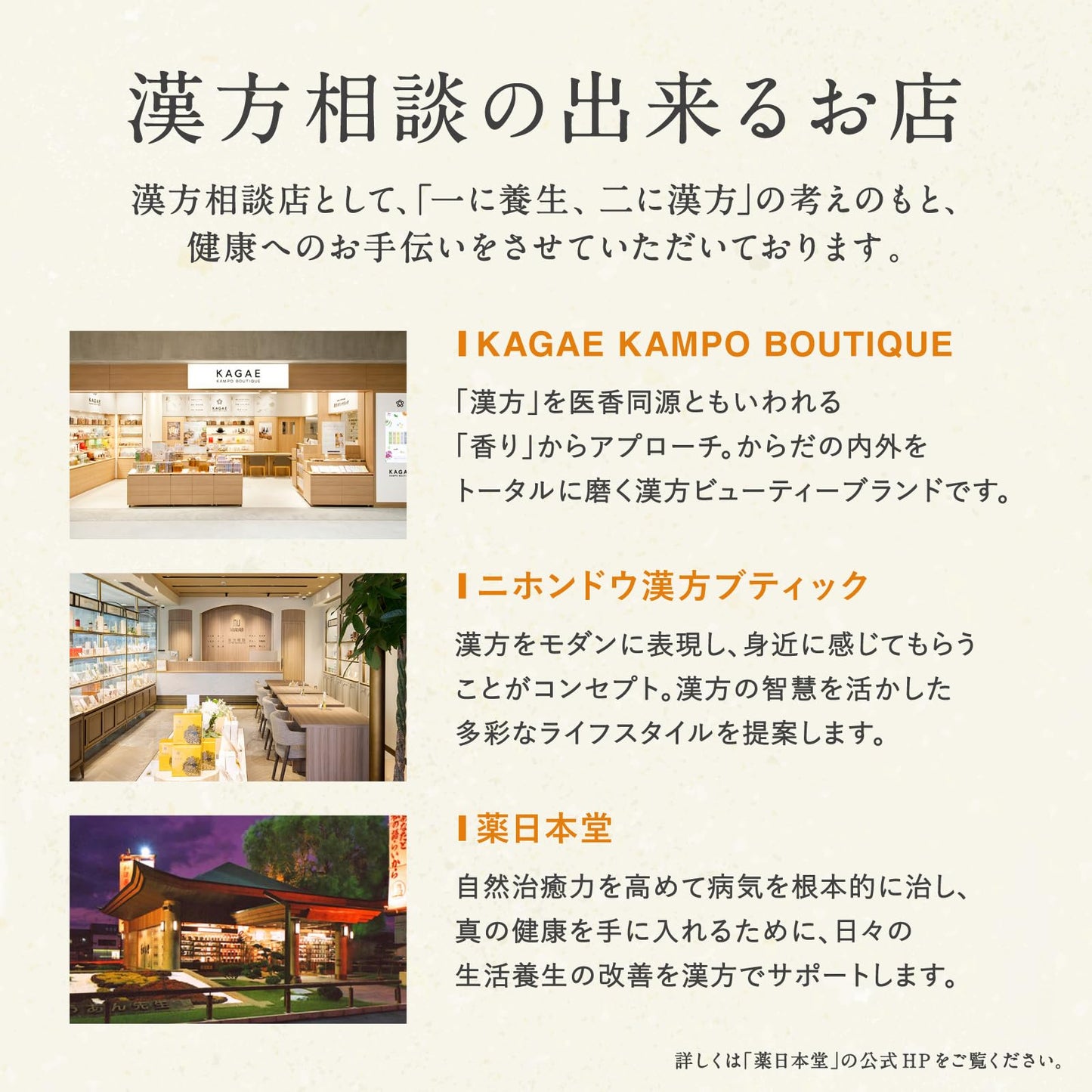薬日本堂 nu 有機 田七人参  純度100% 漢方 有機JAS認証 無添加 サプリメント ニホンドウ