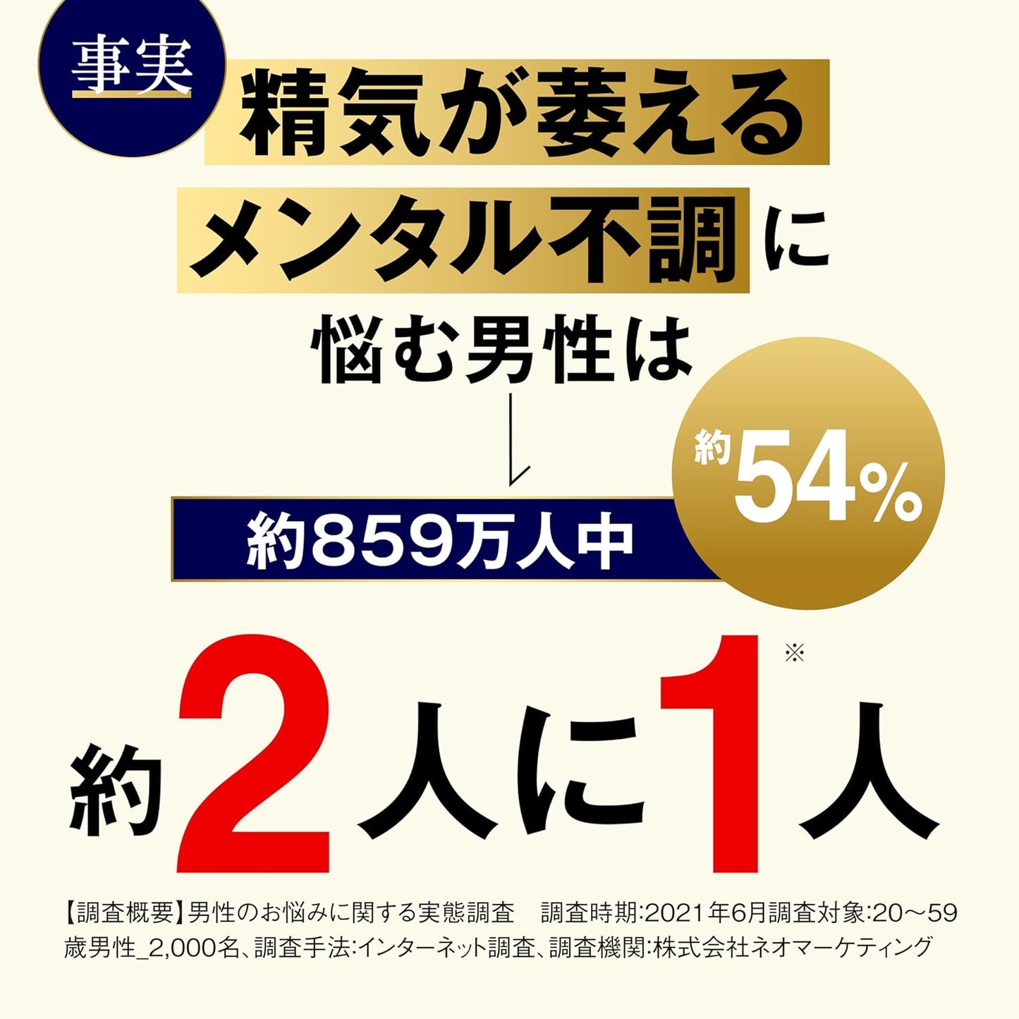 【第2類医薬品】メンタフ錠 50錠