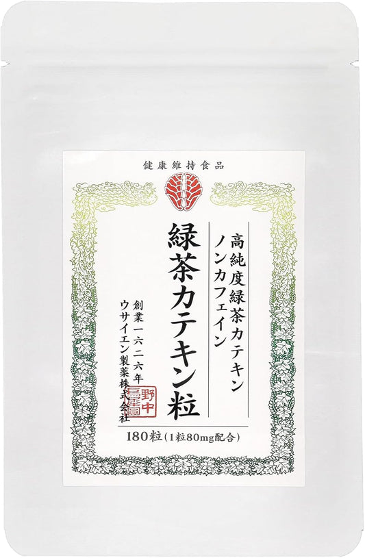 【製薬会社監修】野中烏犀圓 緑茶カテキン粒 茶カテキン サプリ 30日分 180錠 ダイエット ガレート型カテキン