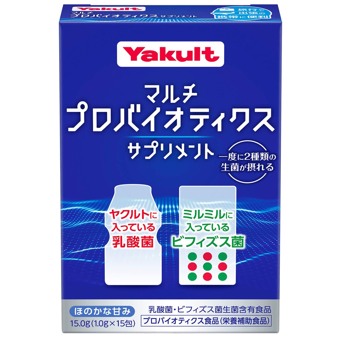 Yakult (ヤクルト) 公式 マルチプロバイオティクス サプリメント (乳酸菌 シロタ株/ビフィズス菌 BY株 / 2つの菌を同時摂取) プロバイオティクス/サプリ/顆粒 (スティック包装 15包入り)