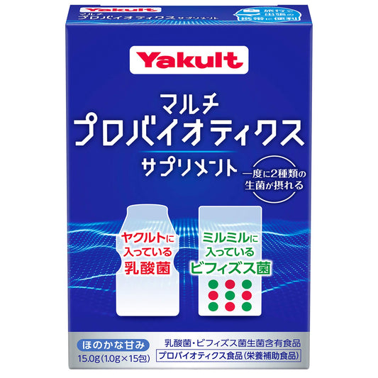 Yakult (ヤクルト) 公式 マルチプロバイオティクス サプリメント (乳酸菌 シロタ株/ビフィズス菌 BY株 / 2つの菌を同時摂取) プロバイオティクス/サプリ/顆粒 (スティック包装 15包入り)