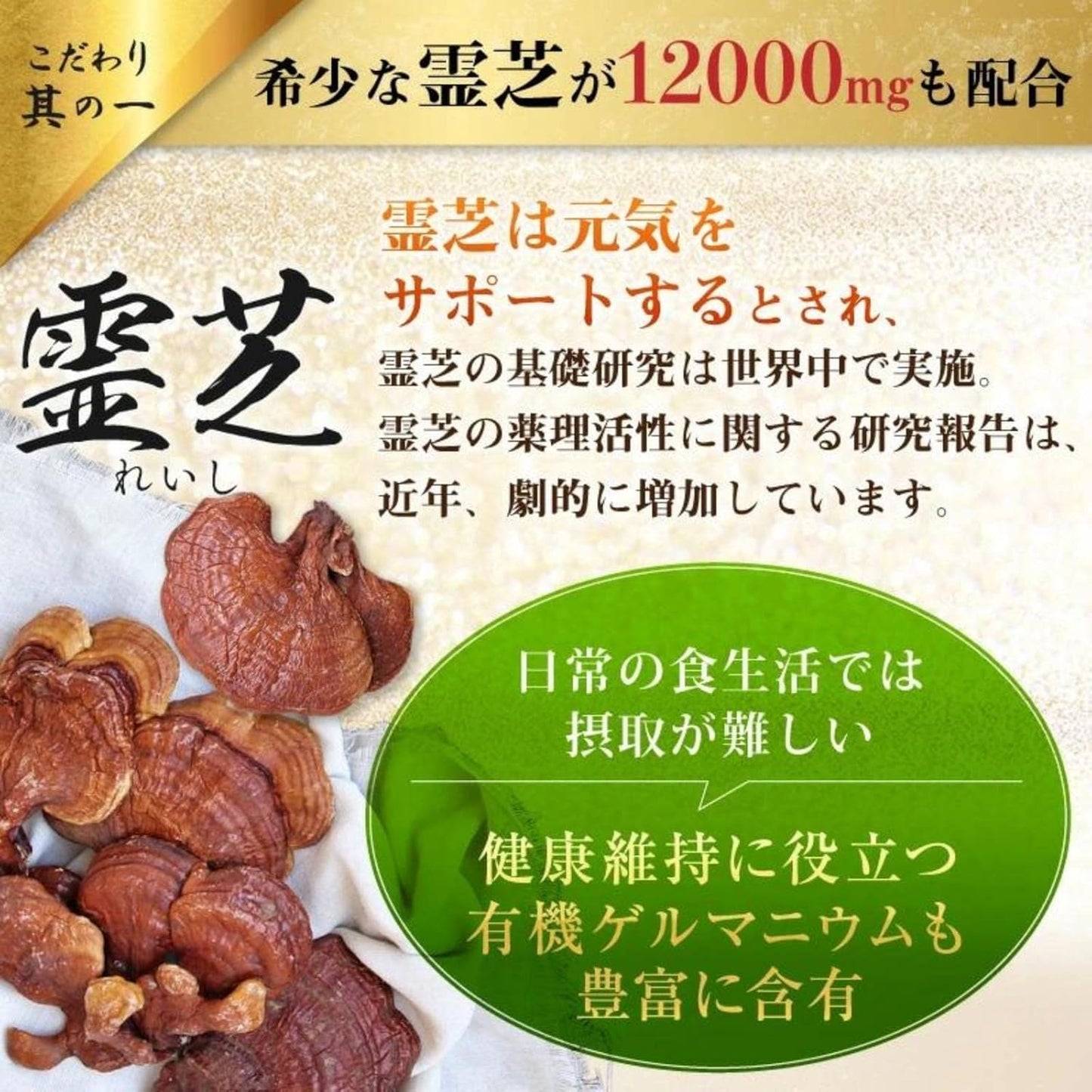 Long Meitama Health Health Health Supplement Reishi Lishi 12,000 mg Natural Spirulina, Propolis, Oyster, Shijimi, Turmeric, Garlic, Spirulina, Broccoli Sprout, Supplement, 120 Tablets, 30 Day Supply