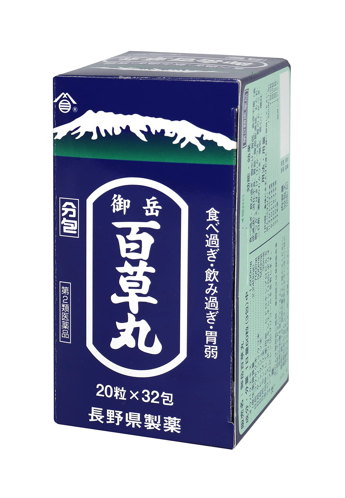 御岳百草丸 分包 20粒×32