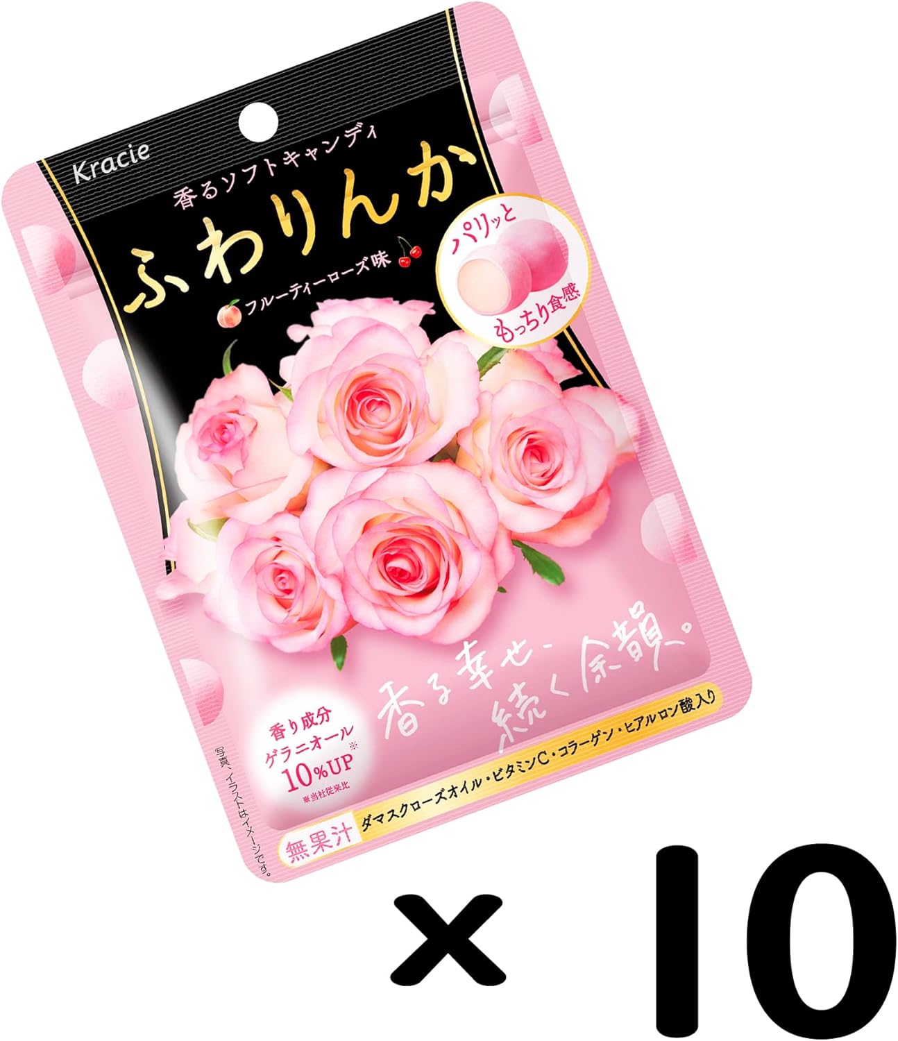 クラシエ薬品 クラシエフーズ ふわりんかフルーティーローズ味35g 35g×10個