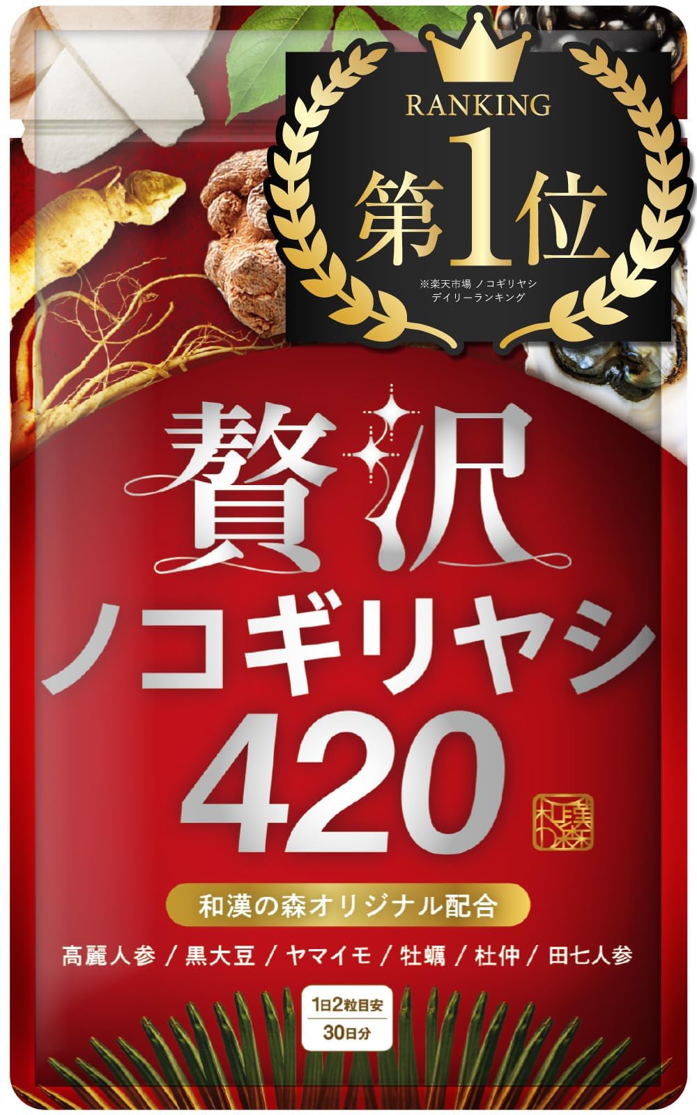 [Renewal] Japanese and Chinese Forest Luxury Saw Palmetto 420, 60 Capsules, Prostate Health, Oyster, Ginseng, Yam, Zinc, Made in Japan, Nutritional Functional Food, Soft Capsules