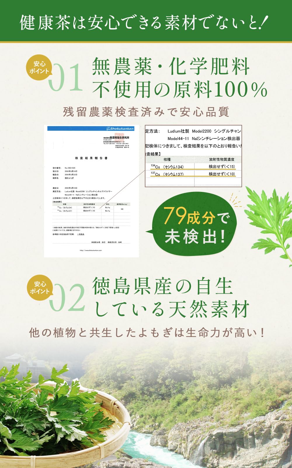 Kihoya Herb Queen Mugwort Tea, 0.1 oz (3 g) x 30 Packets, Made in Japan, No Pesticides, No Chemical Fertilizers, Tea Bag, Can Be Bleached, Decaffeinated