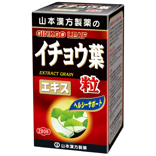 山本漢方製薬 イチョウ葉粒100% 280粒