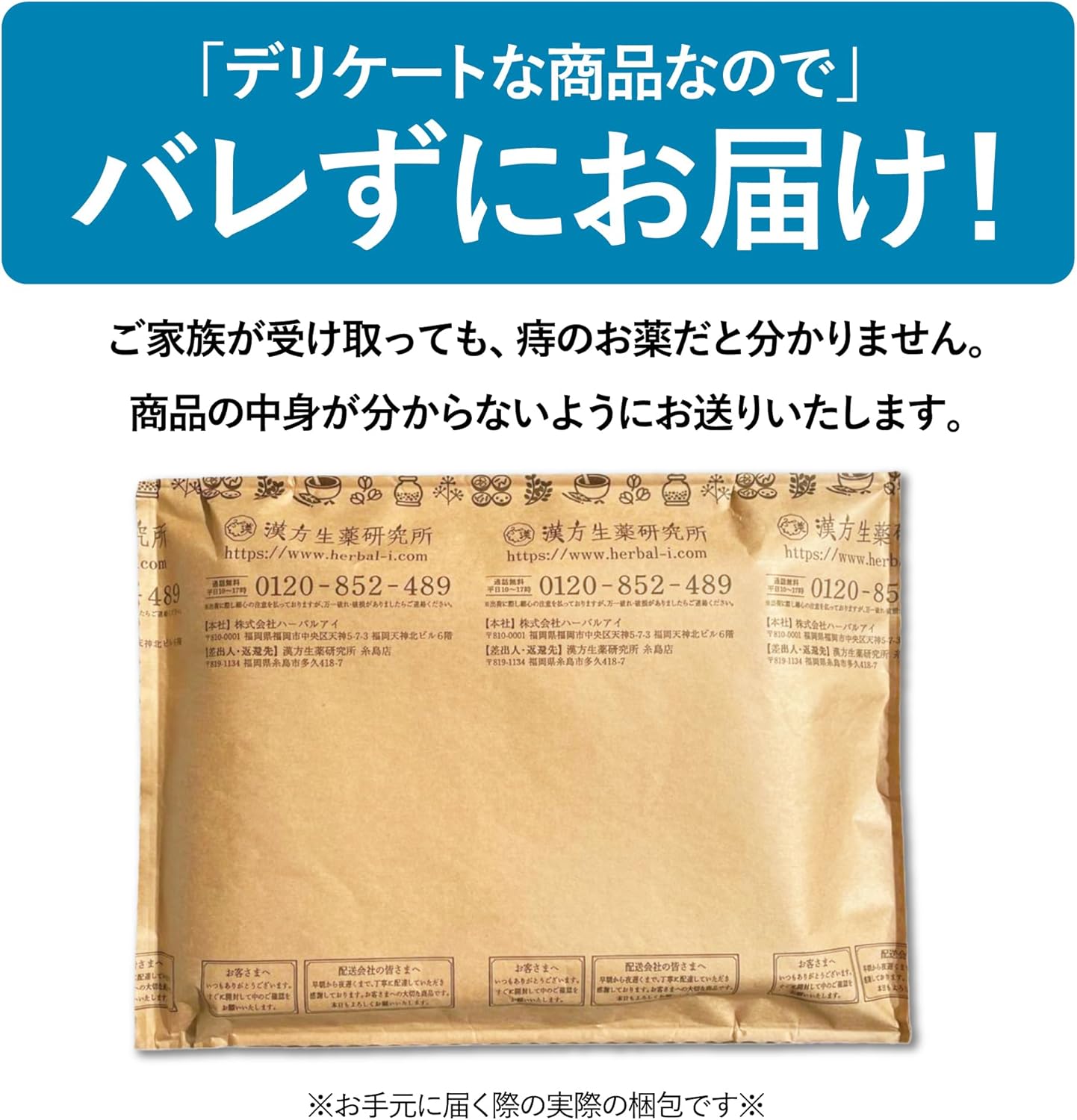 ピーチラック錠 乙字湯 痔の薬 540錠 錠剤 切れ痔 いぼ痔 痔核 便秘 漢方生薬研究所