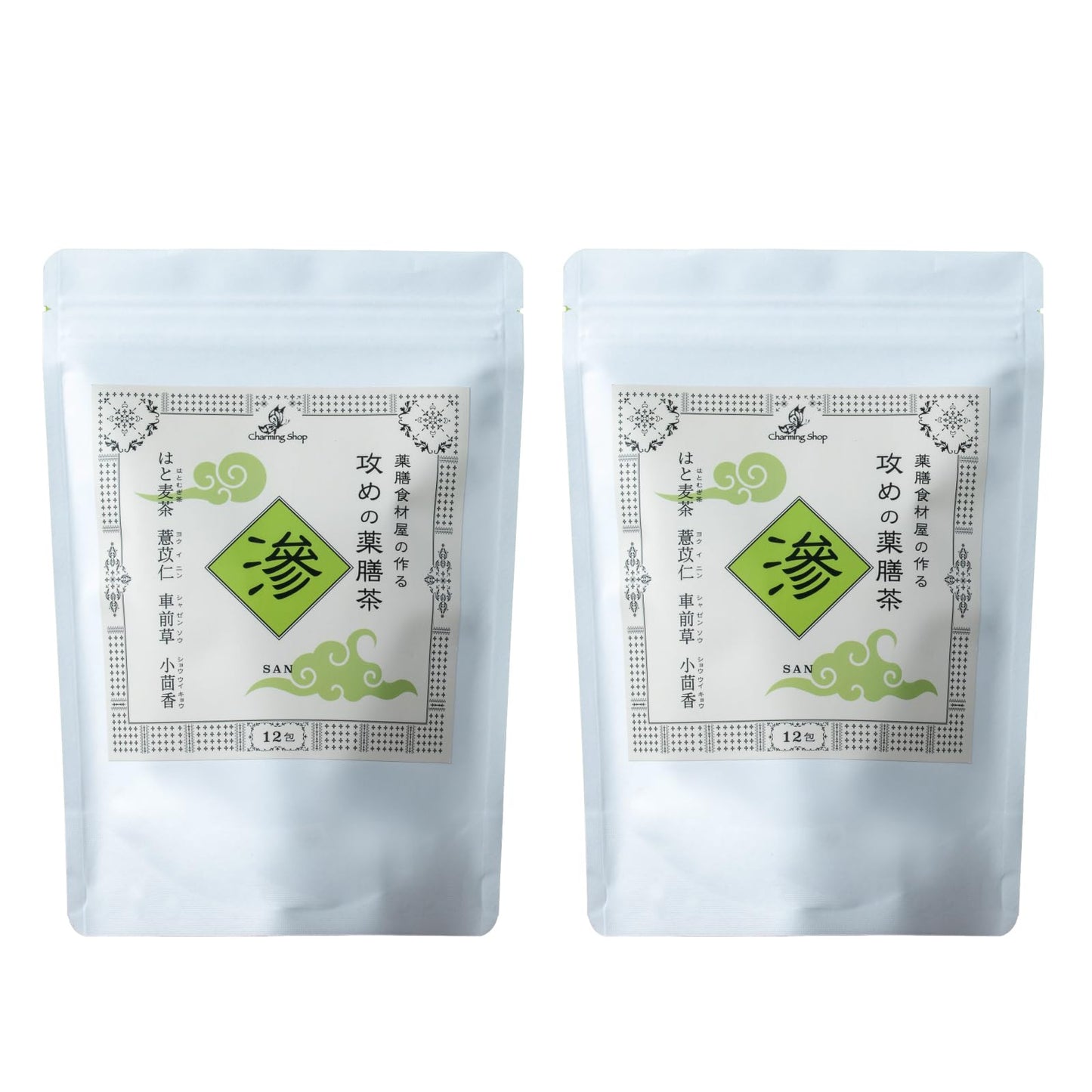 Charming Shop "Aggressive Medicine Tea" "Fuzu" Chinese Medicine Tea Health Tea Bag Blend, Supervised by Medicinal Medician and International Doctors, Edema, Damping, Heavy Drainage (1 Piece)
