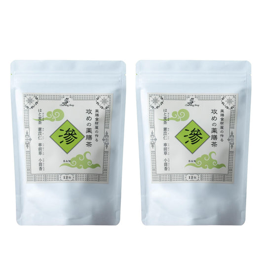 Charming Shop "Aggressive Medicine Tea" "Fuzu" Chinese Medicine Tea Health Tea Bag Blend, Supervised by Medicinal Medician and International Doctors, Edema, Damping, Heavy Drainage (1 Piece)