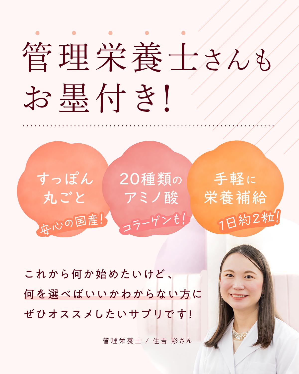 【管理栄養士お墨付き】すっぽん小町 サプリメント 国産すっぽん サプリ 女性 必須アミノ酸 20種類 ビタミンB1 ビタミンB2 鉄分 コラーゲン 亜鉛 DHA EPA 1ヶ月分 62粒 人工防腐剤不使用 頑張る女性に 忙しい毎日に 1袋