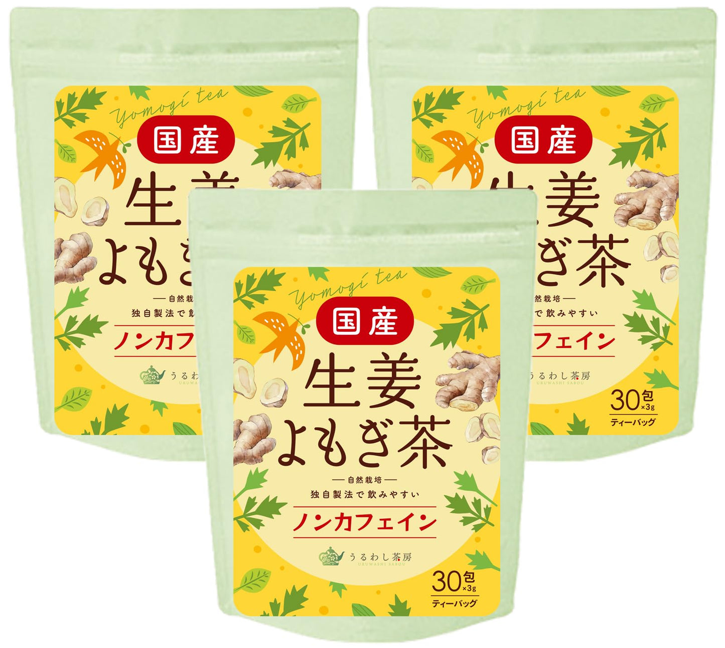 Urushi Sabo Ginger Wormwood Tea Sugar Free Domestic Pesticide Free Caffeine Wormwood Tea Wormwood Tea Ginger Hot Water Ginger Tea Bag Wormwood Ginger Health Tea (1 Bag)