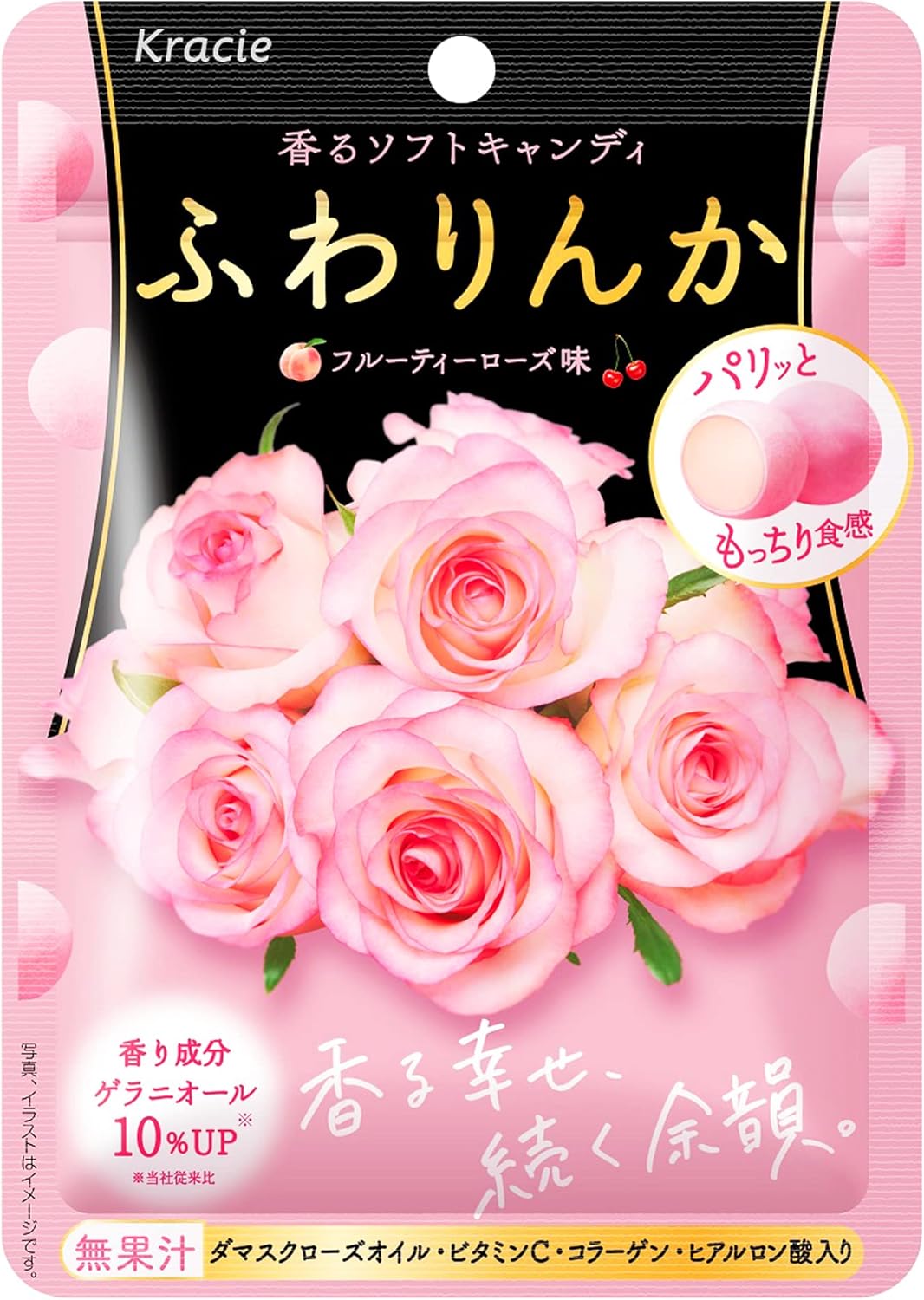 クラシエ薬品 クラシエフーズ ふわりんかフルーティーローズ味35g 35g×10個