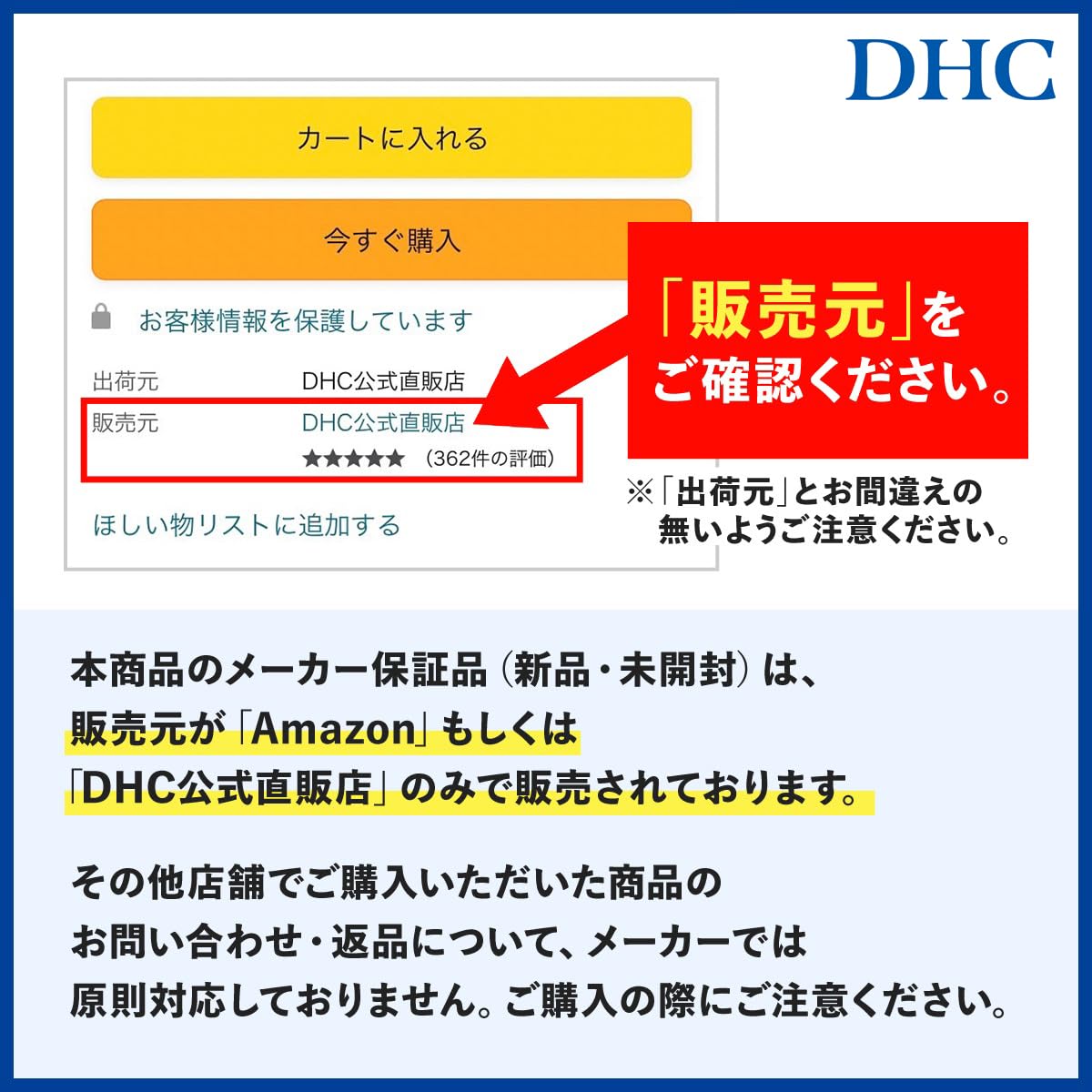 DHC 香るブルガリアンローズカプセル 30日分