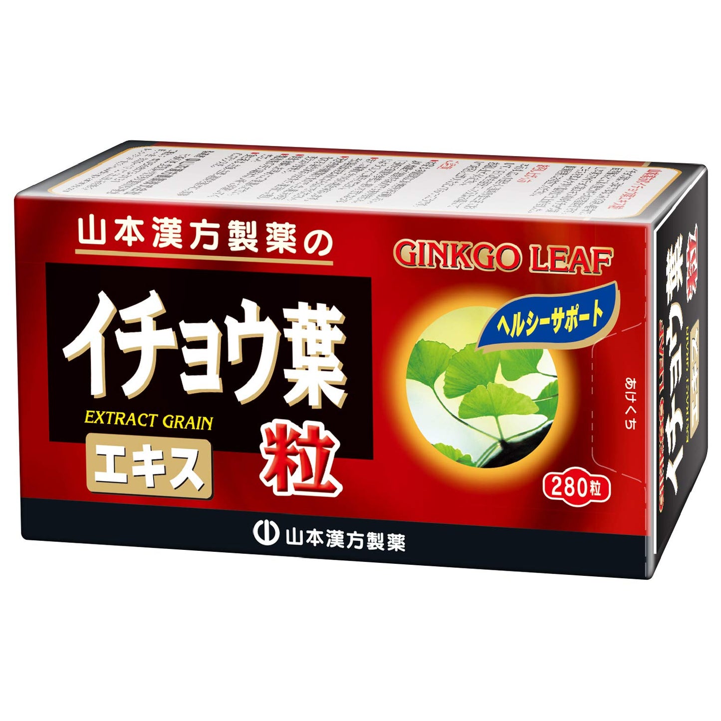 山本漢方製薬 イチョウ葉粒100% 280粒