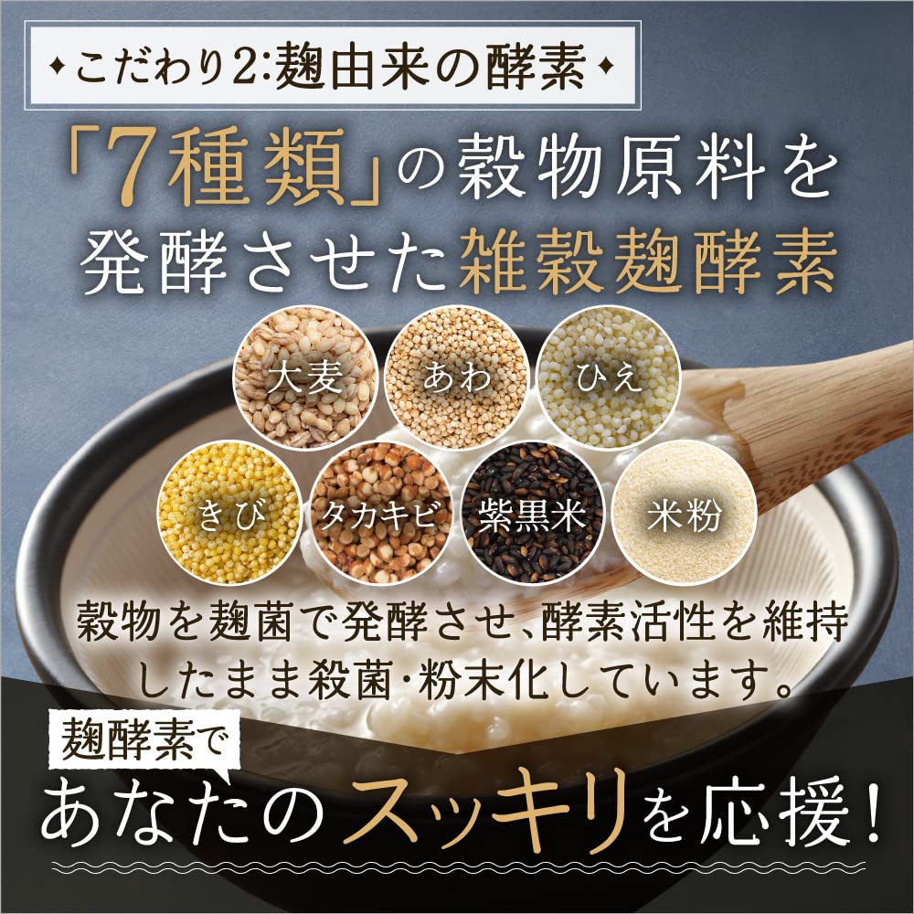 うるおい生酵素 サプリ カプセル コラーゲン ヒアルロン酸 コンブチャ 乳酸菌 酵素80種 31日分