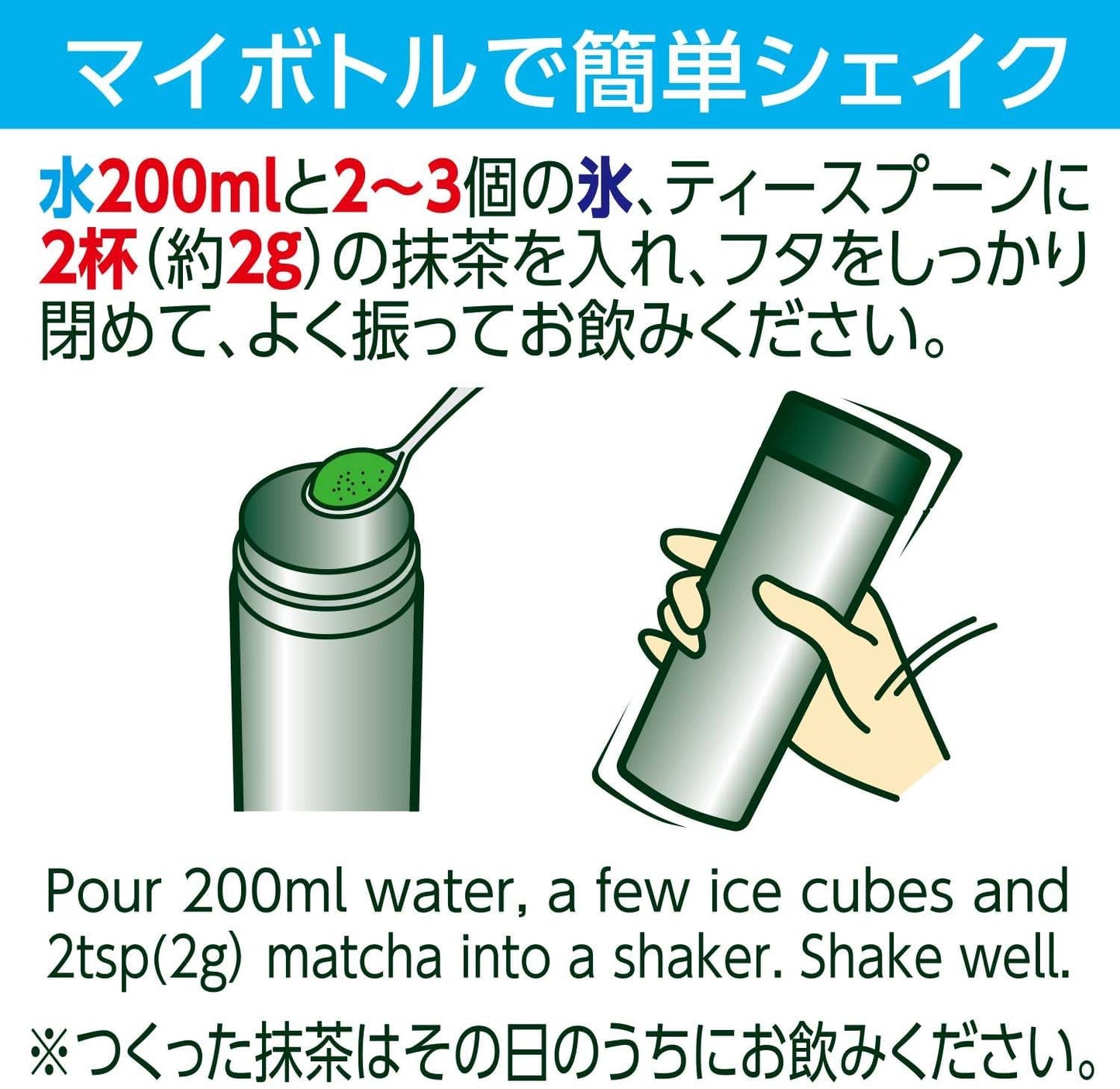 伊藤園 おーいお茶 国産抹茶 30g(チャック付きスタンド袋)