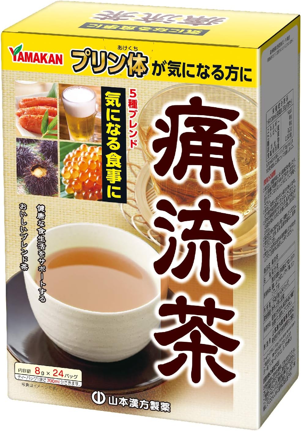 山本漢方製薬 痛流茶 8g×24包