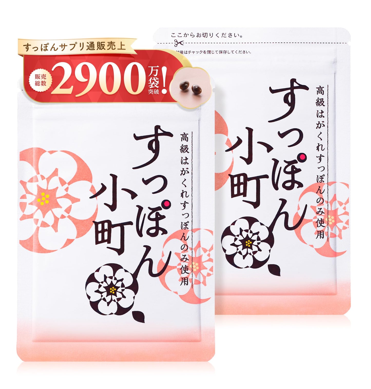 【管理栄養士お墨付き】すっぽん小町 サプリメント 国産すっぽん サプリ 女性 必須アミノ酸 20種類 ビタミンB1 ビタミンB2 鉄分 コラーゲン 亜鉛 DHA EPA 1ヶ月分 62粒 人工防腐剤不使用 頑張る女性に 忙しい毎日に 1袋
