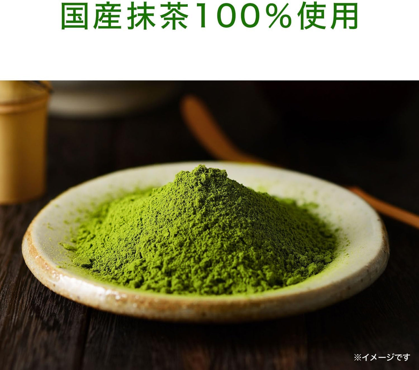 伊藤園 おーいお茶 国産抹茶 30g(チャック付きスタンド袋)