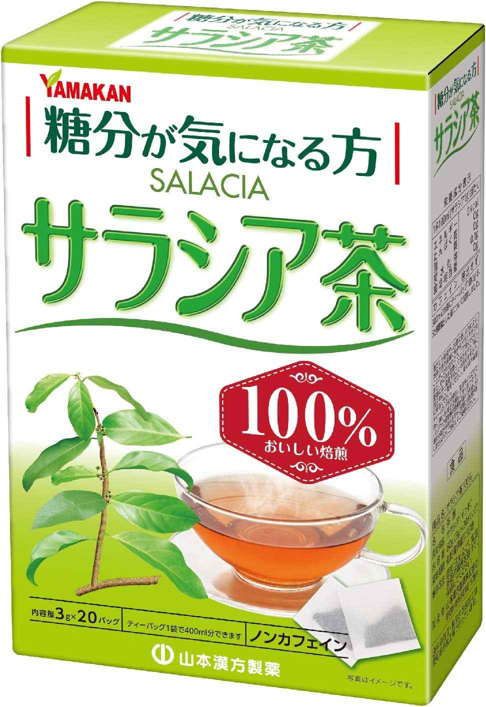 Natural Life Yamamoto Chinese Medicine, 100% Salacia Tea, 20 Packs