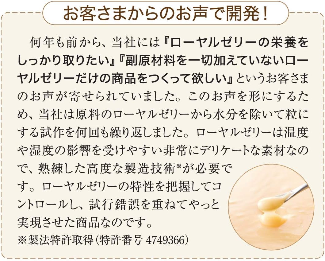 山田養蜂場　 100% Royal Jelly Grains, 2 Capsules x 31 Packets, Supplement, Contains 1,800 mg, High Formulation, Nutrition, Health Maintenance, Vitamins, Amino Acids, Minerals, Descentic Acid