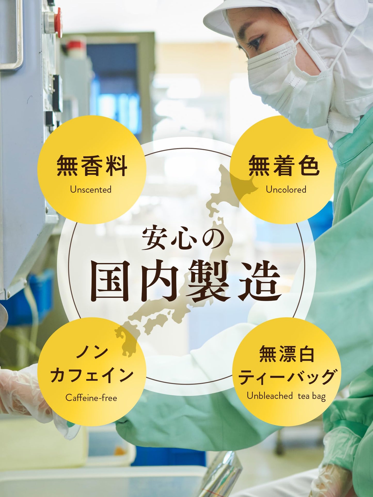 Urushi Sabo Ginger Wormwood Tea Sugar Free Domestic Pesticide Free Caffeine Wormwood Tea Wormwood Tea Ginger Hot Water Ginger Tea Bag Wormwood Ginger Health Tea (1 Bag)