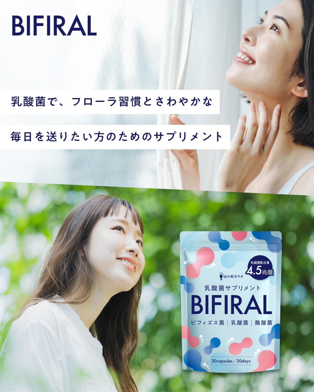 Living Lactobacillus Butyric Acid Bacteria Luxury Formulation, Bifidobacteria, Butyric Acid Supplement, 4.5 Trillion Pieces, 30 Day Supply, Made in Japan, Bacterial Activity, Oligosaccharide, Inulin