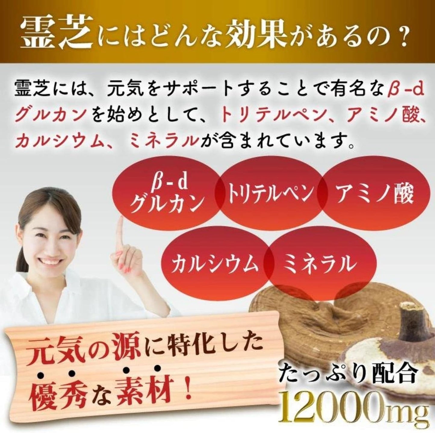 Long Meitama Health Health Health Supplement Reishi Lishi 12,000 mg Natural Spirulina, Propolis, Oyster, Shijimi, Turmeric, Garlic, Spirulina, Broccoli Sprout, Supplement, 120 Tablets, 30 Day Supply