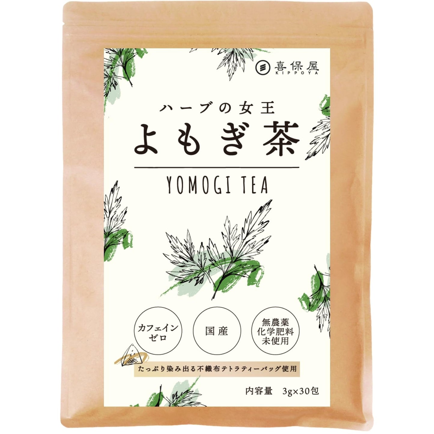 Kihoya Herb Queen Mugwort Tea, 0.1 oz (3 g) x 30 Packets, Made in Japan, No Pesticides, No Chemical Fertilizers, Tea Bag, Can Be Bleached, Decaffeinated