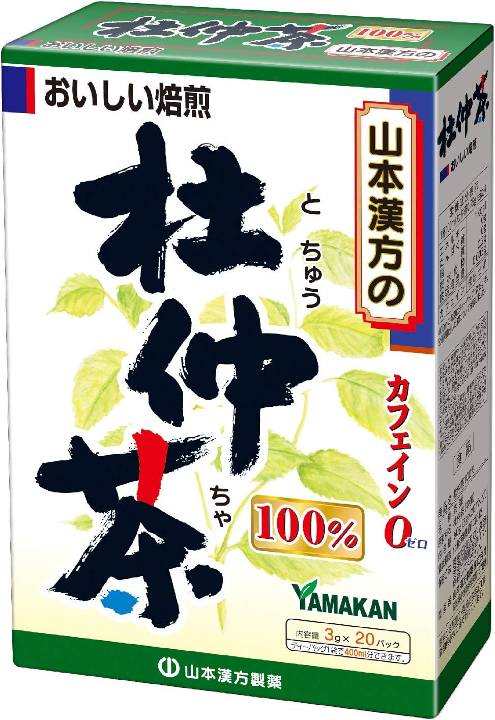 山本漢方製薬 杜仲茶100% 3gX20H
