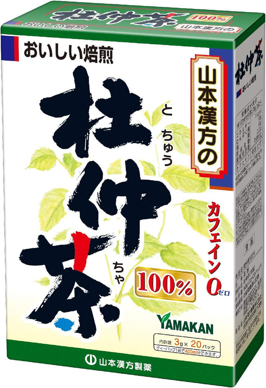 山本漢方製薬 杜仲茶100% 3gX20H