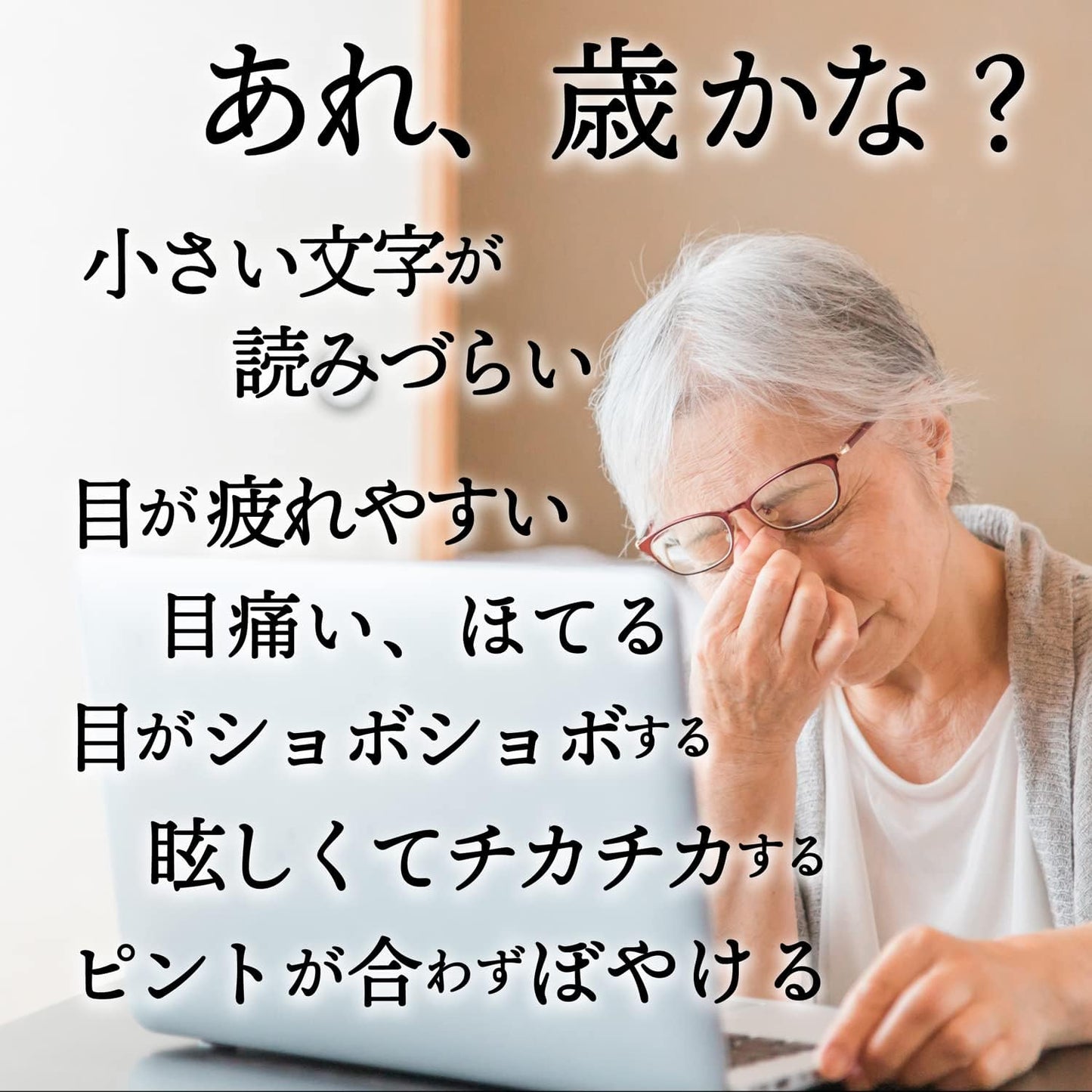 杞菊妙見丸 72丸