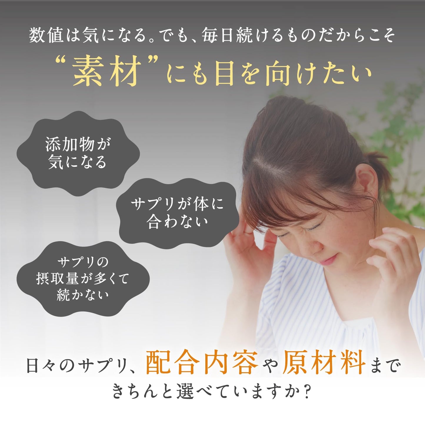 薬日本堂 nu 有機 田七人参  純度100% 漢方 有機JAS認証 無添加 サプリメント ニホンドウ