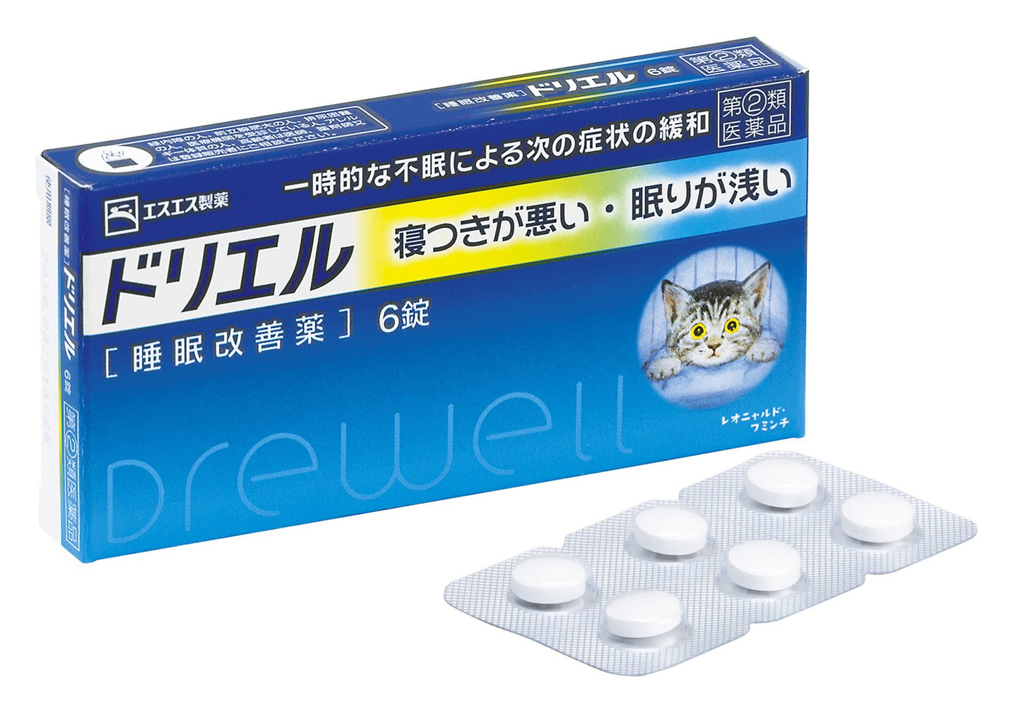 【指定第2類医薬品】ドリエル12錠