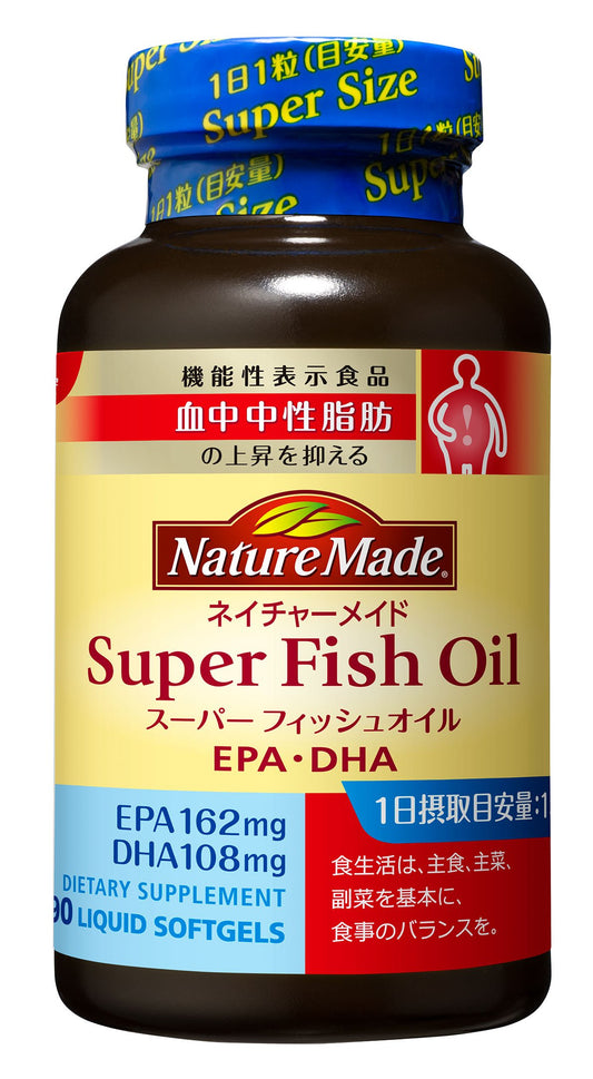 大塚製薬 ネイチャーメイド スーパーフィッシュオイル(EPA/DHA) 90粒 [機能性表示食品(成分評価)] 90日分