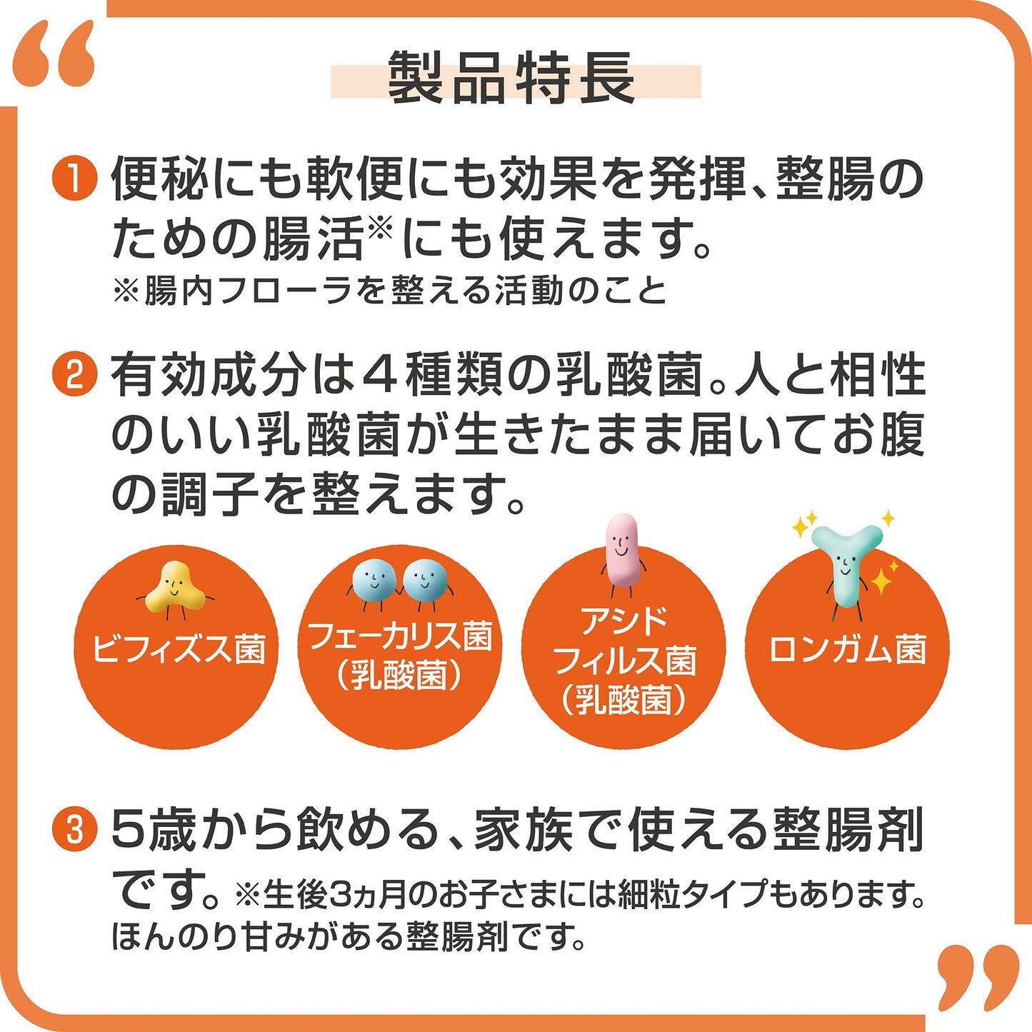 大正製薬 新ビオフェルミンSプラス錠 130錠 14日分 整腸剤 [乳酸菌/ビフィズス菌/ロンガム菌/フェーカリス菌/アシドフィルス菌 配合] 腸内フローラ改善 便秘や軟便に