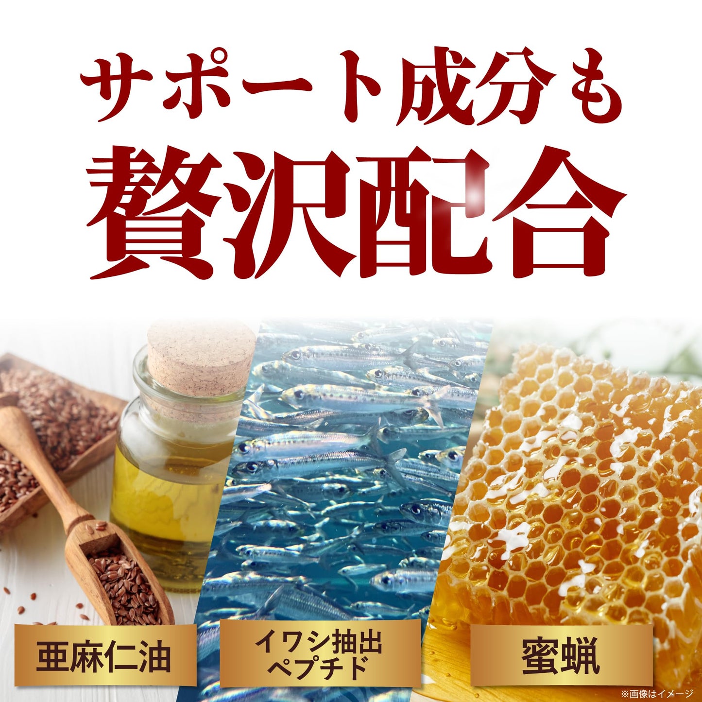 GABA Blood Pressure Reducing Supplement, For 30 Days, 60 Tablets, Blood Pressure Countermeasures, Omega 3, Linseed Oil, Gaba, Food with Functional Laboratory