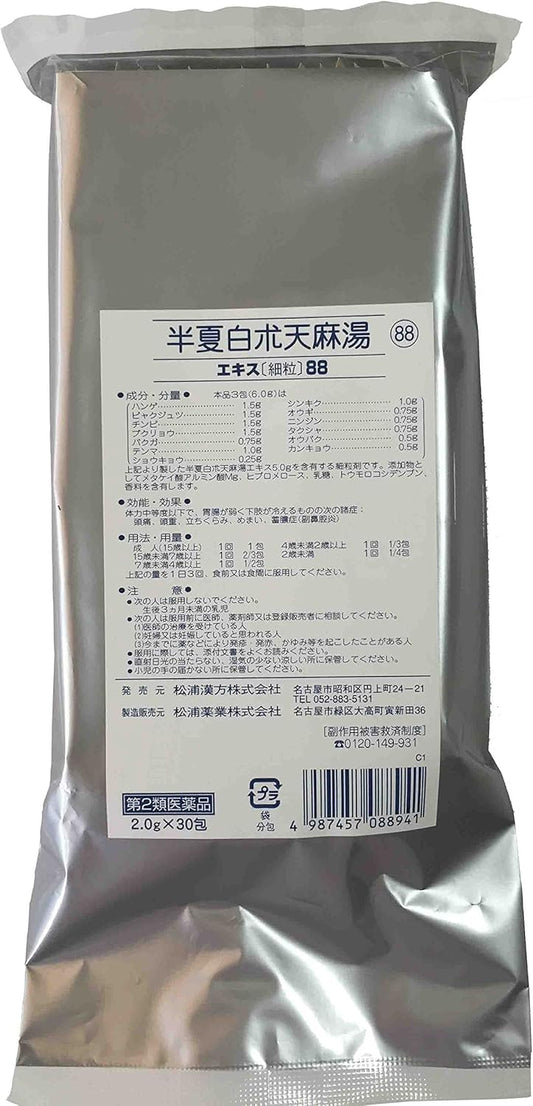 半夏白朮天麻湯 エキス細粒88 2.0g×30包