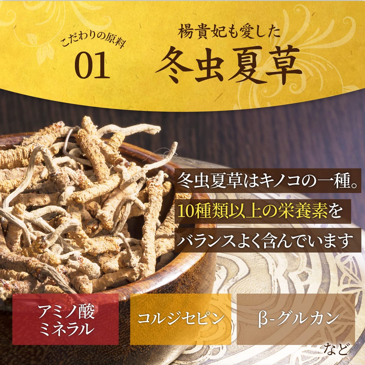 Satsuma Pharmacy Cordyceps + Bee Ko Health Supplement, Trial (30 Capsules / Ginseng), Health Maintenance, Nutritional Supplement, Supplement (Unique Formula Hybrid Health Supplement)