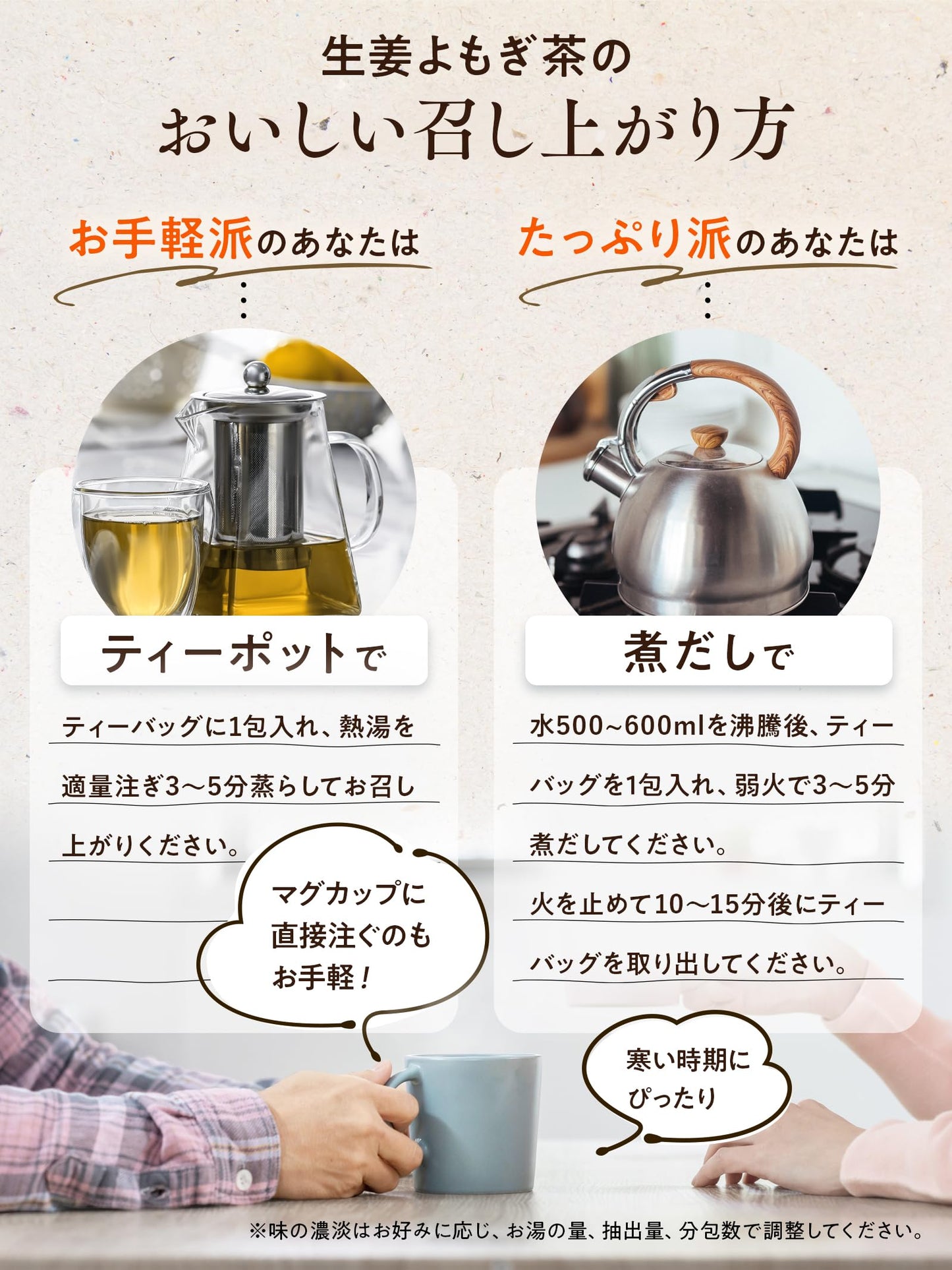 Urushi Sabo Ginger Wormwood Tea Sugar Free Domestic Pesticide Free Caffeine Wormwood Tea Wormwood Tea Ginger Hot Water Ginger Tea Bag Wormwood Ginger Health Tea (1 Bag)