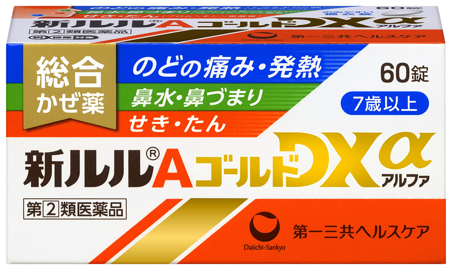 新ルルAゴールドDXα 30錠