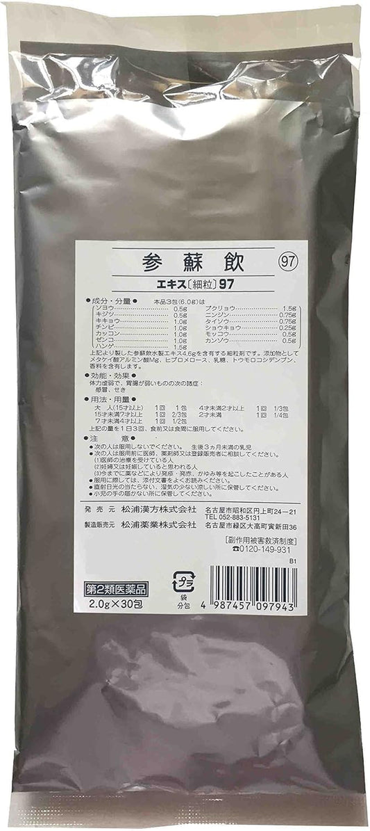 参蘇飲 エキス細粒97 2.0g×30包