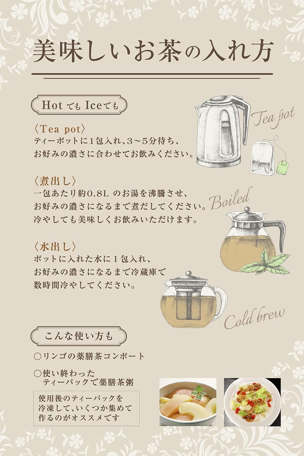 (Developed by Professional Medicinal Services) Medicinal Tea, Healthy Tea, Ginseng Tea, Made in Japan, Blended Tea, Instant Tea, Tea Bag, Cold Brewed, 0.2 oz (5 g) x 15 Packets