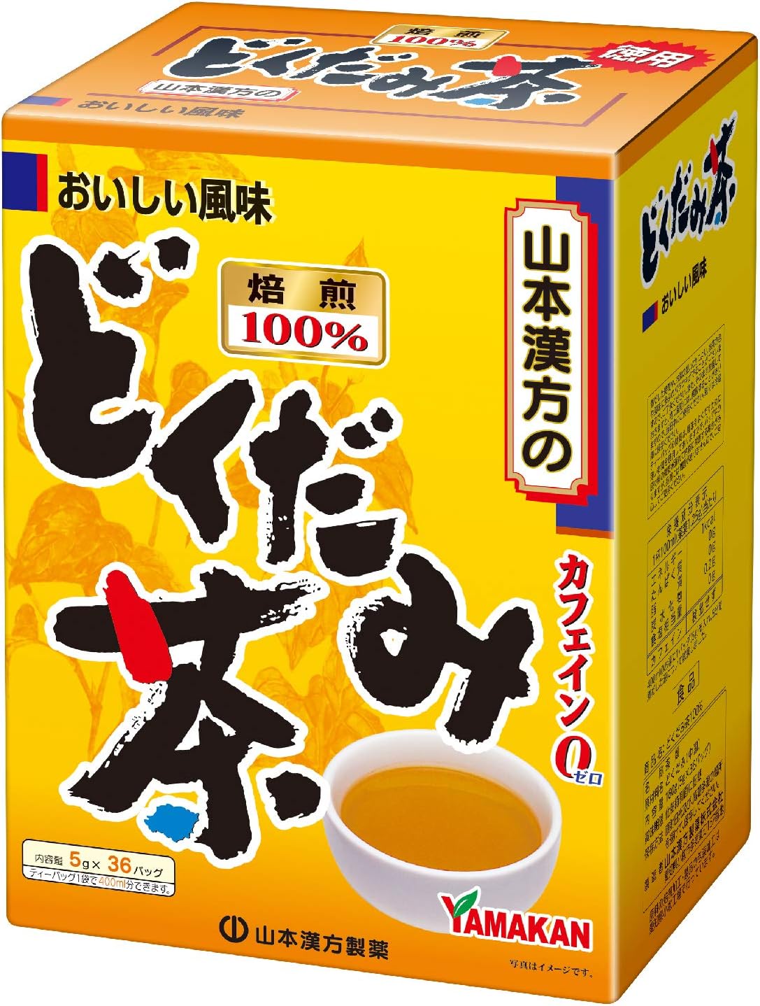 Yamamoto Kanpo Pharmaceutical 100% Dokudami Tea, 0.2 oz (5 g) x 36H