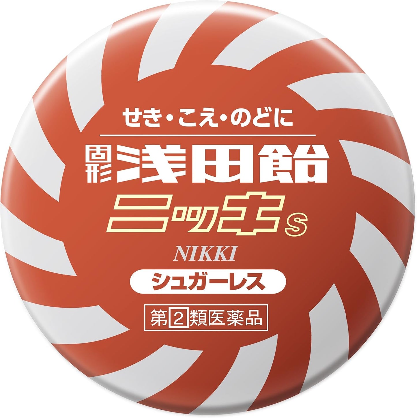 固形浅田飴ニッキS 50錠