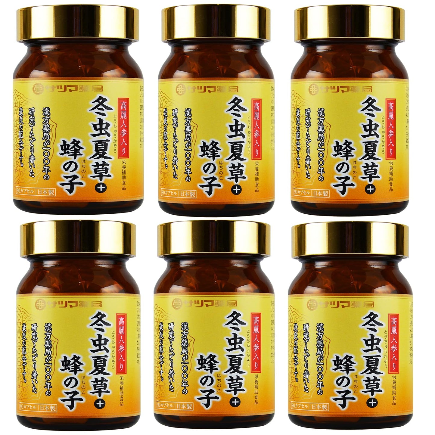 Satsuma Pharmacy Cordyceps + Bee Ko Health Supplement, Trial (30 Capsules / Ginseng), Health Maintenance, Nutritional Supplement, Supplement (Unique Formula Hybrid Health Supplement)