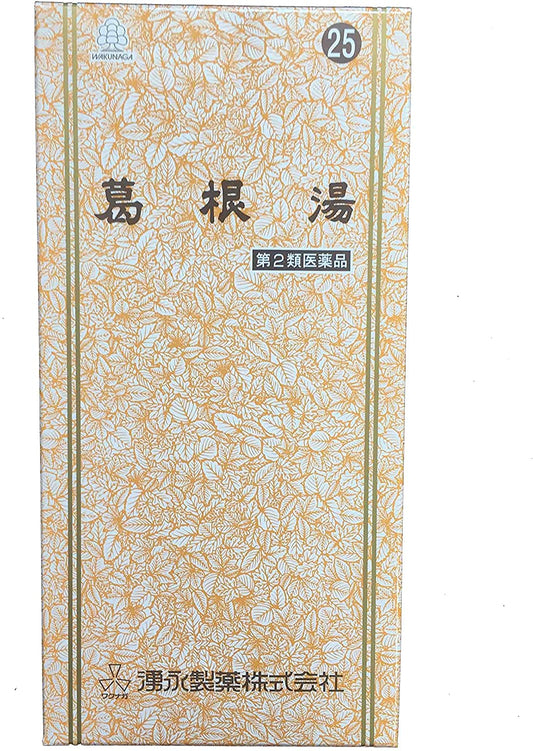 葛根湯Aエキス細粒「分包」三和生薬 21包