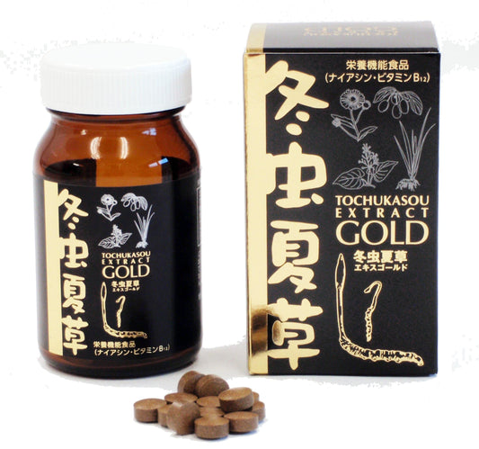 冬虫夏草 エキスゴールド サプリメント 栄養機能食品 国産